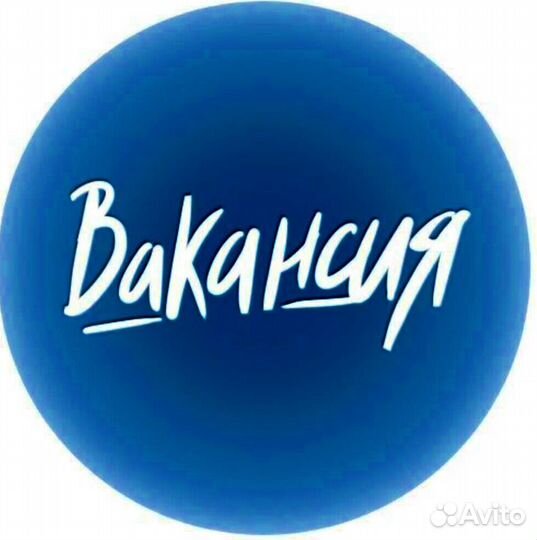 Продавец в комиссионный магазин