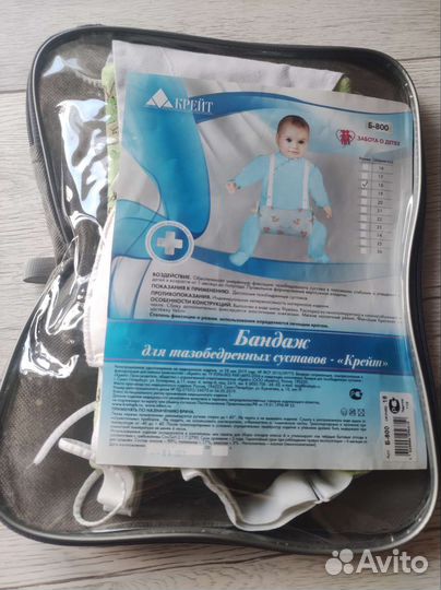 Перинка (шина) Фрейка 18