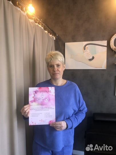 Обучение аппаратному массажу