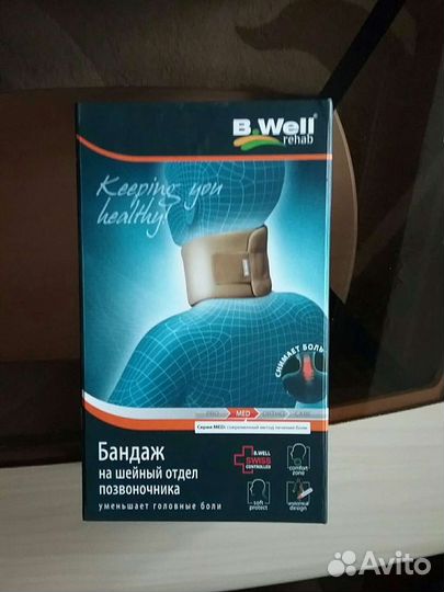 Бандаж на шейный отдел позвоночника детский