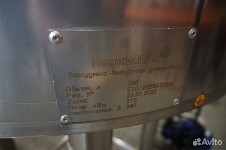 Линия производства майонеза и томатной пасты