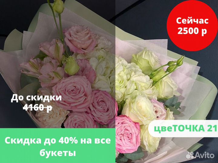 Красивые букеты роз в Чебоксарах