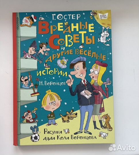 Книги детские