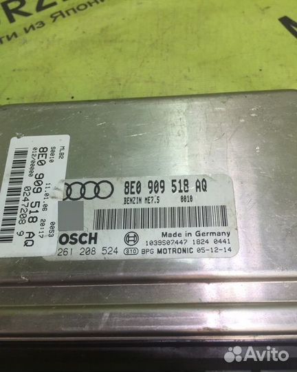 Блок управления двигателем Audi A4 B7 avant BFB