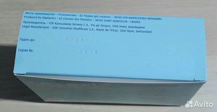 Насадки сменные для аспиратора назального