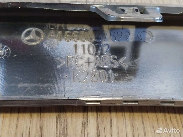 Молдинг заднего бампера Mercedes GLE