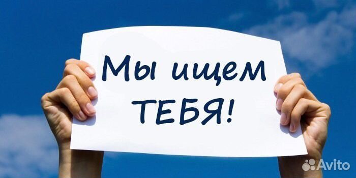 Торговый представитель