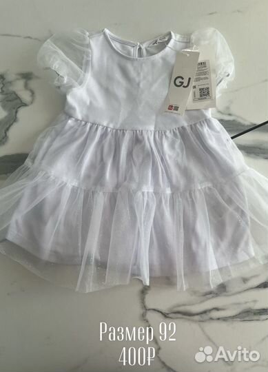 Вещи на девочку новые