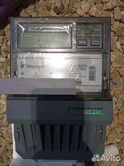 Счетчик электрический трехфазный