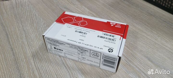 Трансивер HP X130 10G XFP (JD117B)