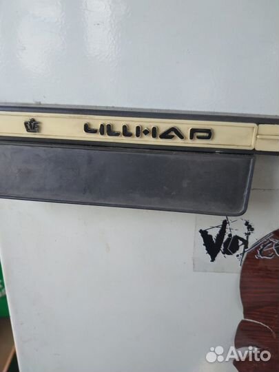 Холодильник бу