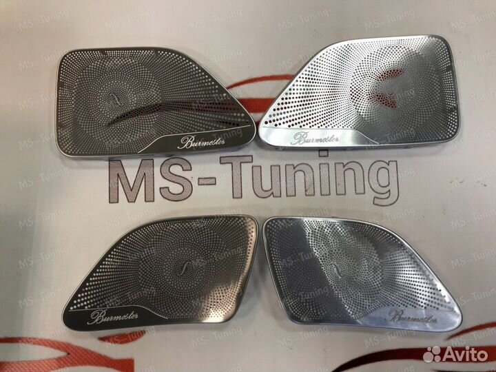 Сетки Burmester Mercedes S W222