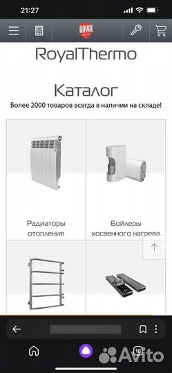 Бойлеры косвенного нагрева с доставкой