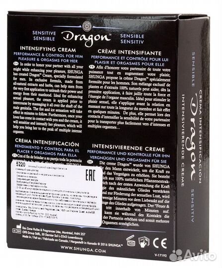 Интимный мужской крем Dragon Sensitive - 60 мл