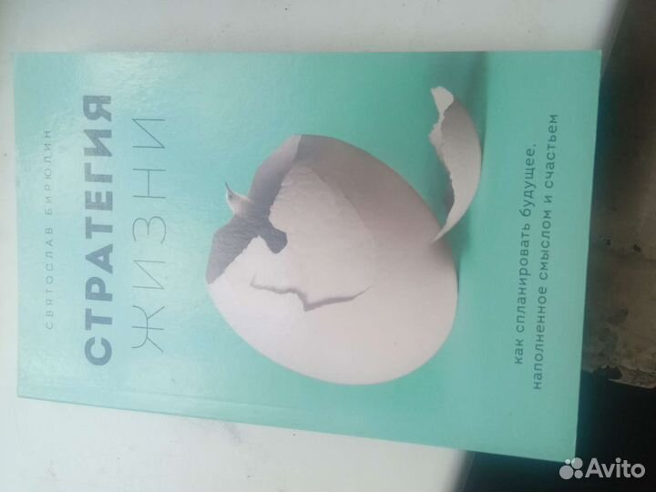 Книги по психологии и саморазвитию