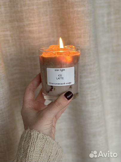 Свеча в стакане с ароматом Ice Latte