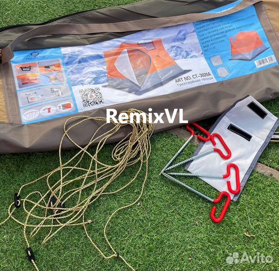 Вытяжка для трубы Палатка куб зимняя утепленная