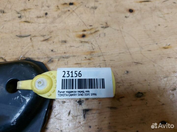 Кронштейн передний левый Toyota Camry SV40 4SFE