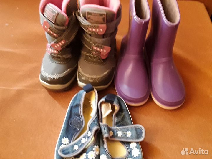 Детская обувь