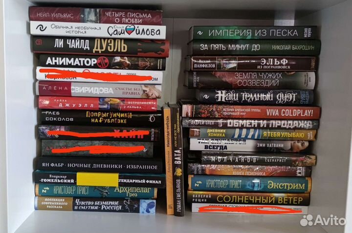 Книги новые