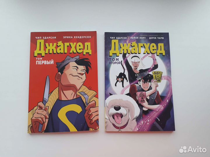 Комиксы Джагхед