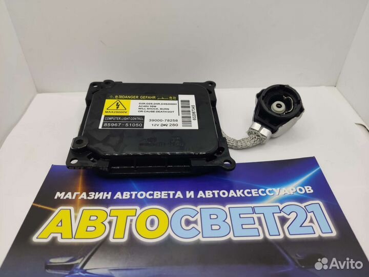 Штатный блок розжига ксенон Toyota Camry40 Avensis