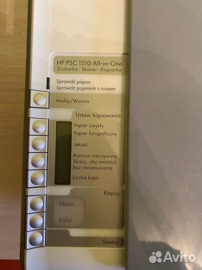 Струйный мфу HP PSC 1510 All-in-One