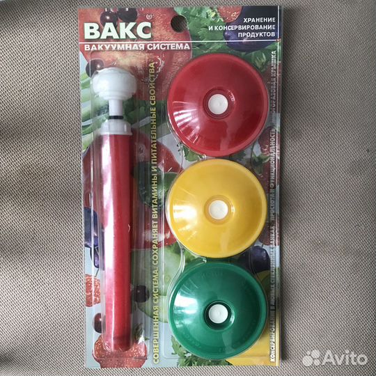 Набор для консервирования