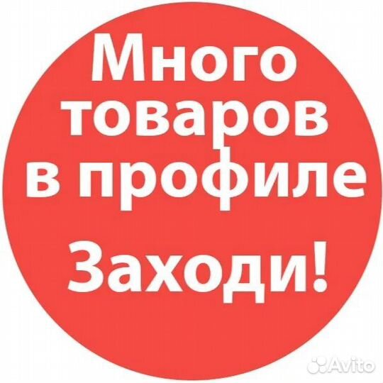 Тарелка 30 мл