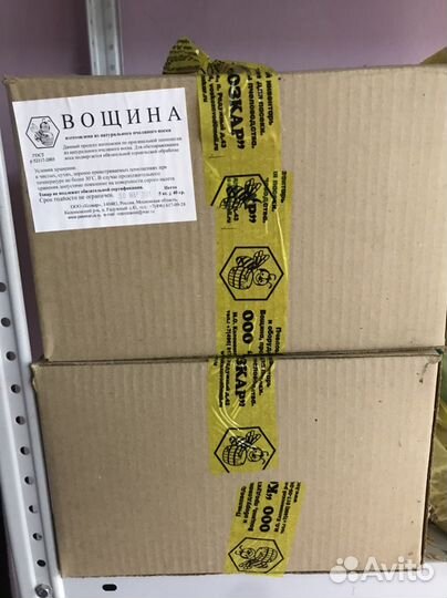 Вощина для пчел