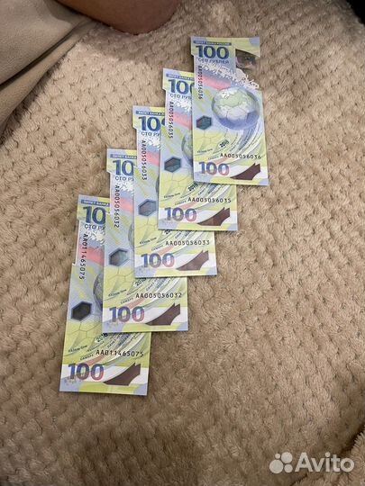Купюра 100 рублей чемпионат мира по футболу