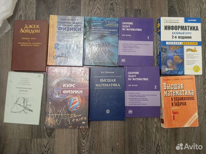 Книги математика физика