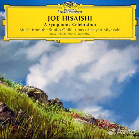 Виниловая пластинка Hisaishi, Joe - A Symphonic Ce