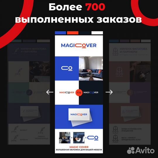 Репетитор по графическому дизайну