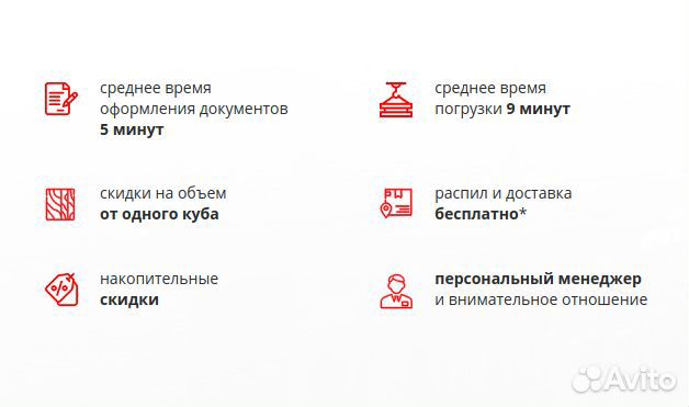 Оконный блок