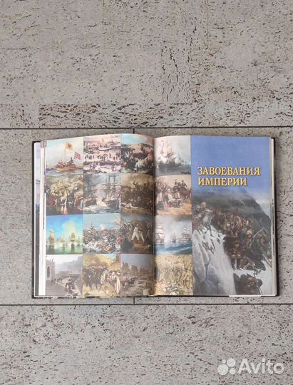 Энциклопедия 