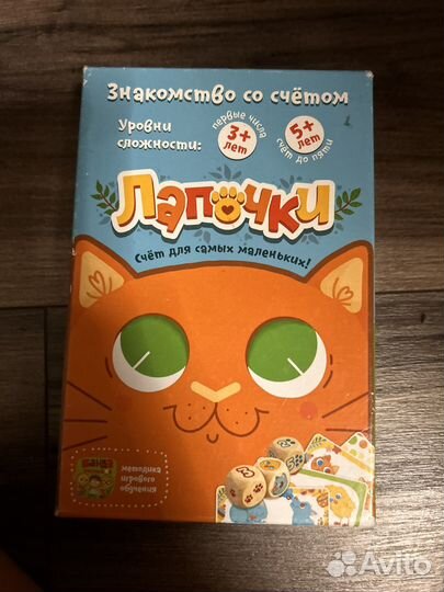 Детские настольные обучающие игры