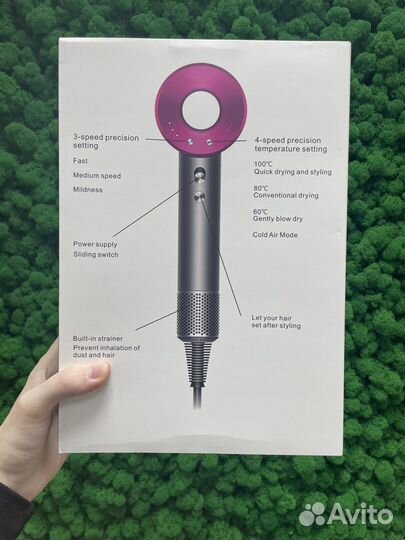 Dyson super hair dryey