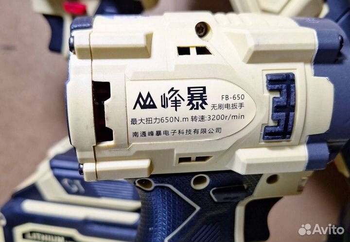 Набор Feng Bao 3 в 1 оригинал (Арт.56062)