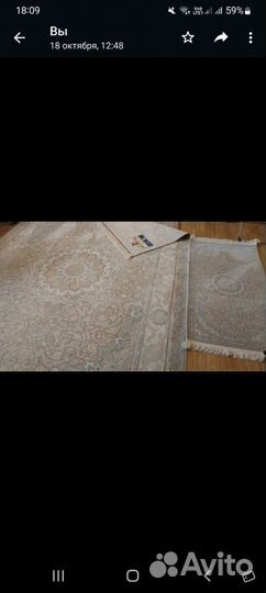 Иранский ковер