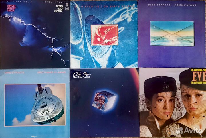 Виниловые пластинки