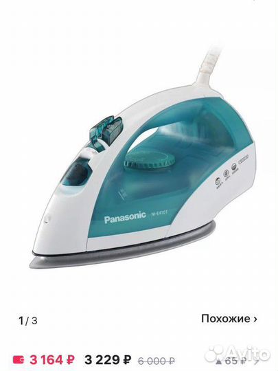 Утюг panasonic NI-E410T