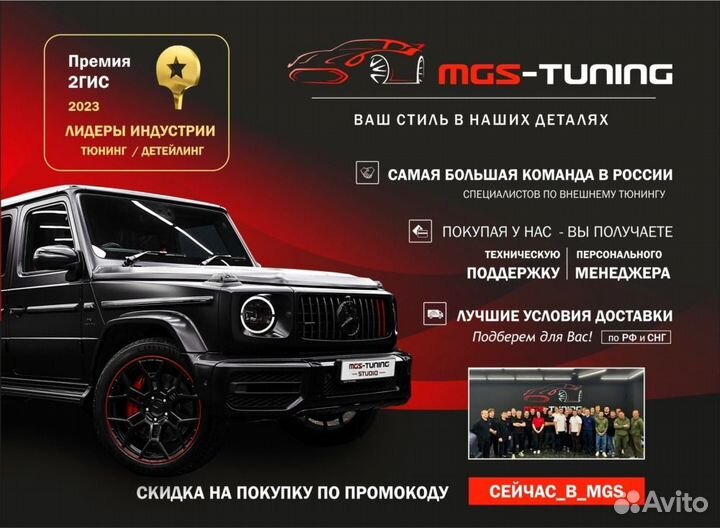 Пороги Mercedes Benz G-class w464