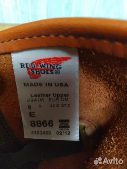 Сапоги Red Wing Pecos