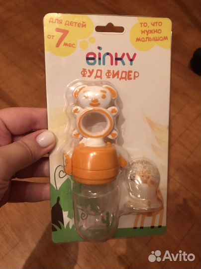 Ниблер детский