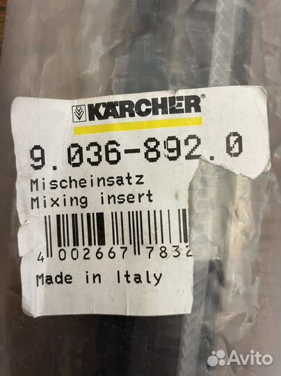 Karcher вставка к насадке, щеточная планка