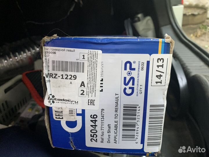 Вал приводной рено 1.6