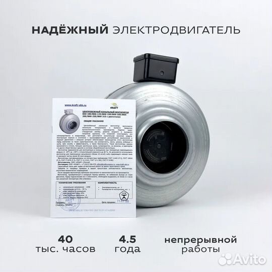 Вентилятор канальный круглый вкк-100 металл