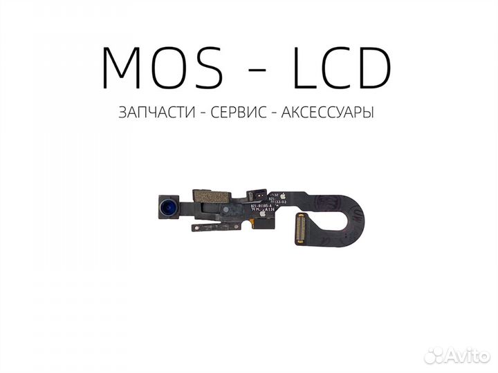 iPhone 8 Фронтальная селфи камера