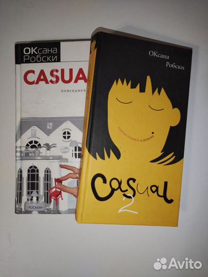 Книги пакетом